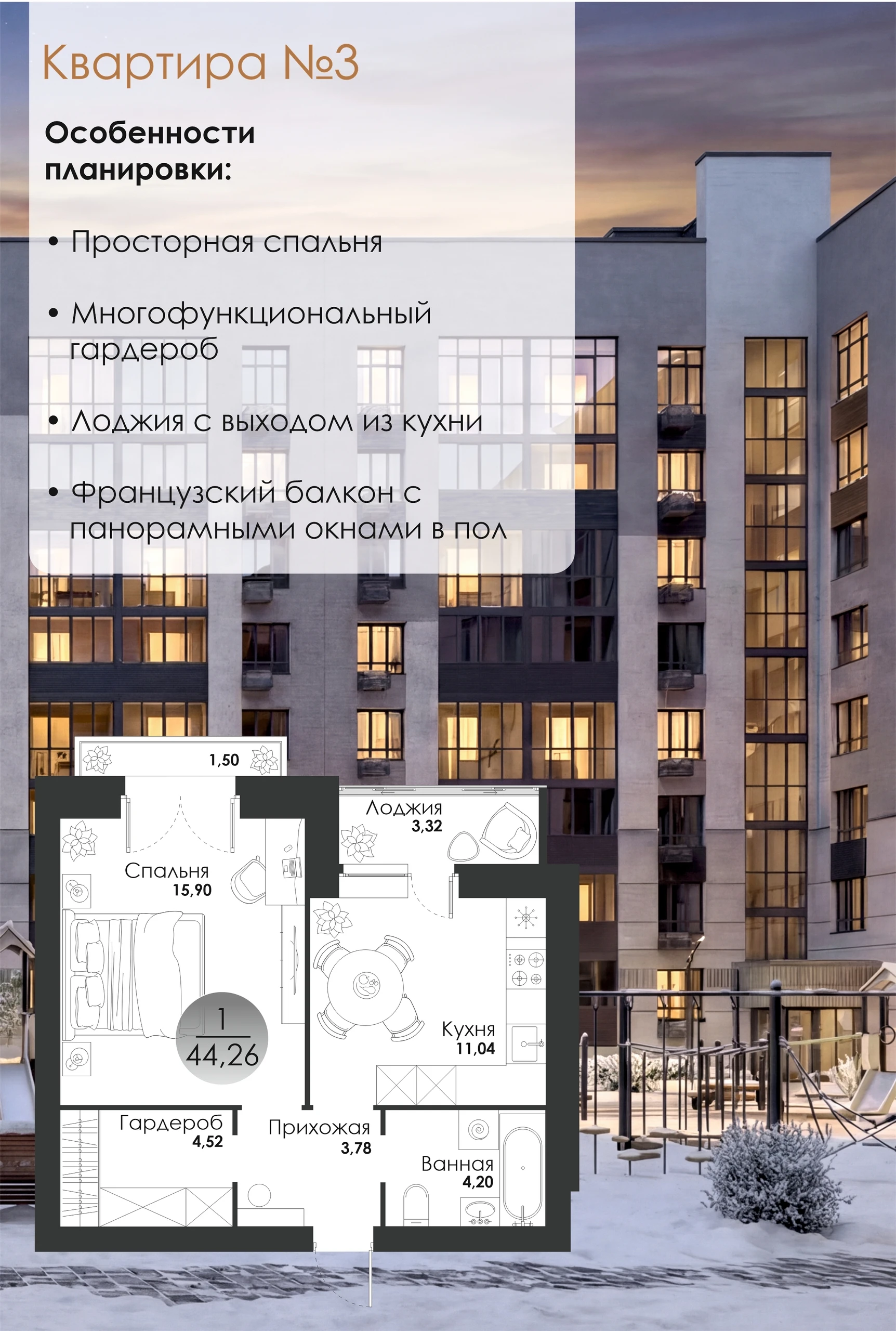Добрый день, уважаемые подписчики!
Сегодня сравним три планировки однокомнатных кв...