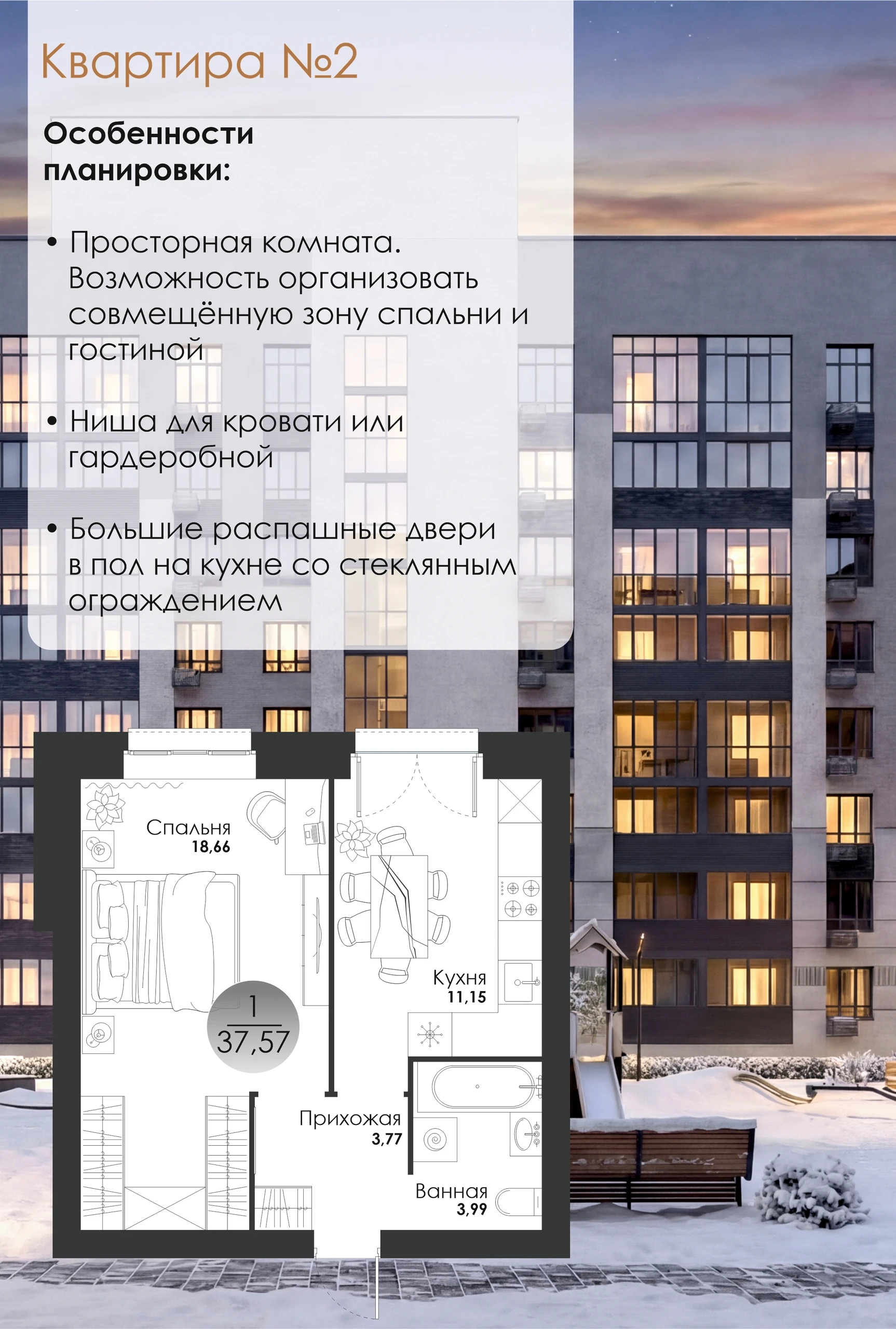 Добрый день, уважаемые подписчики!
Сегодня сравним три планировки однокомнатных кв...
